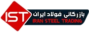 بازرگانی فولاد ایران
